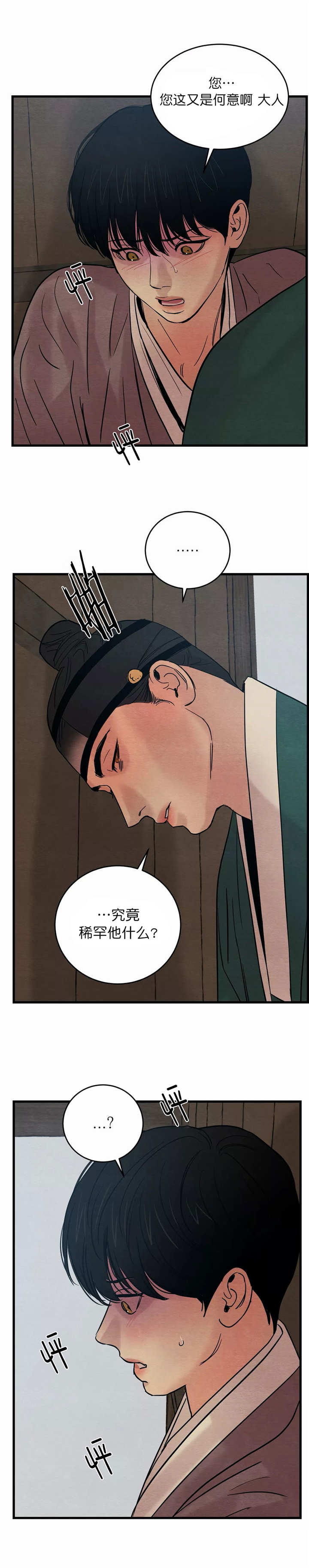 第65话1