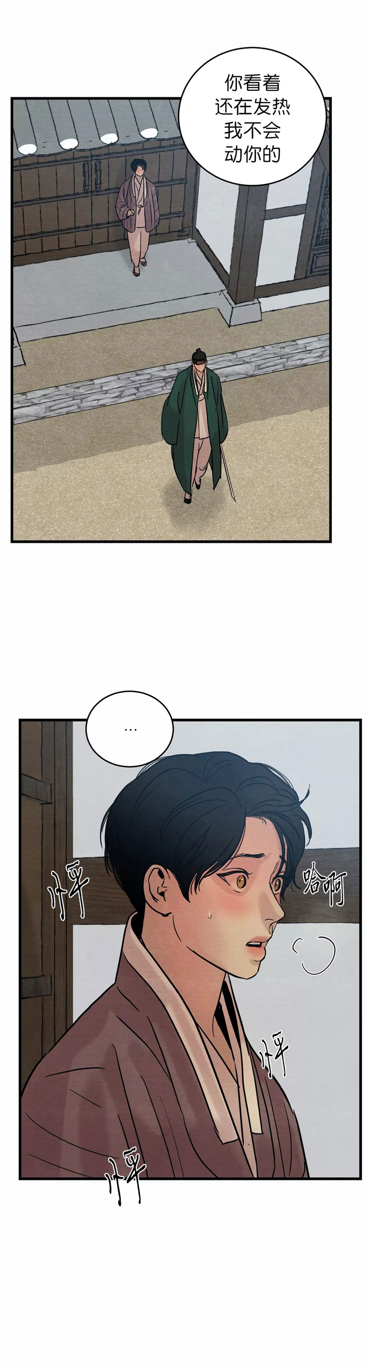 第65话11