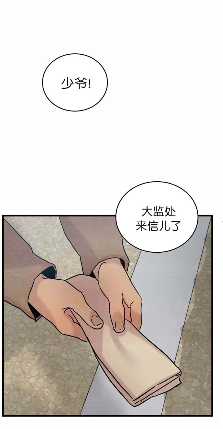 第65话13