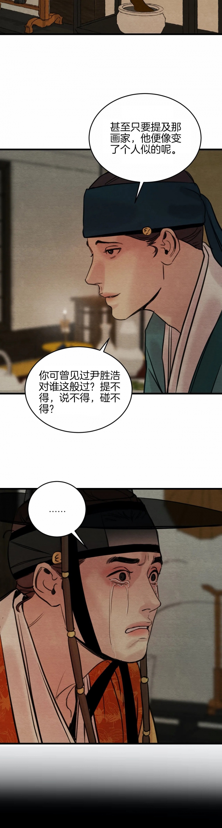 第65话14