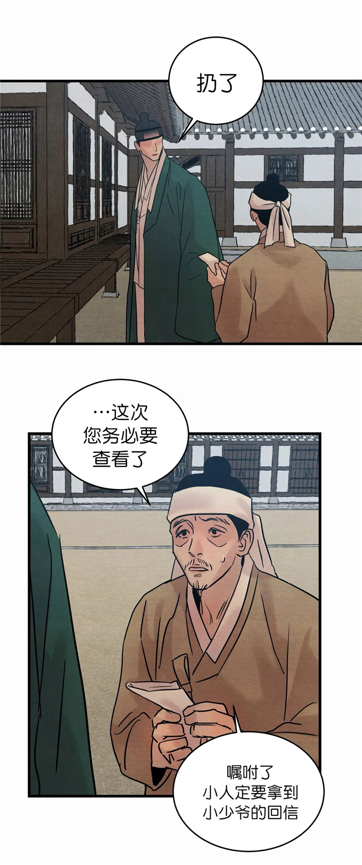 第65话15