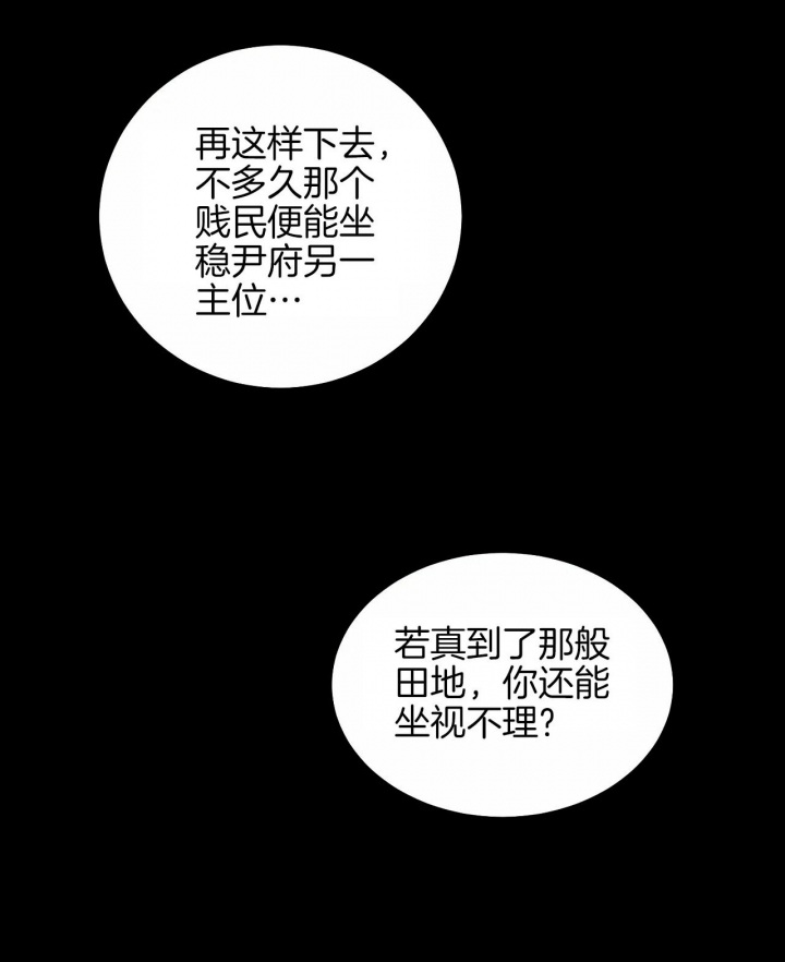 第65话16