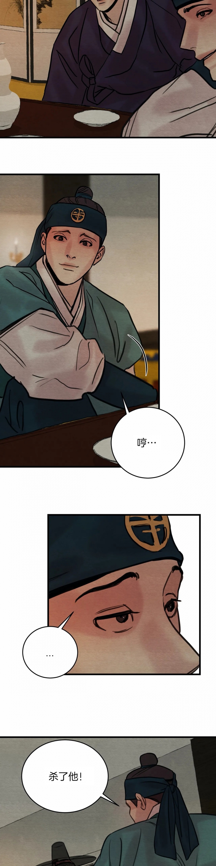 第65话4