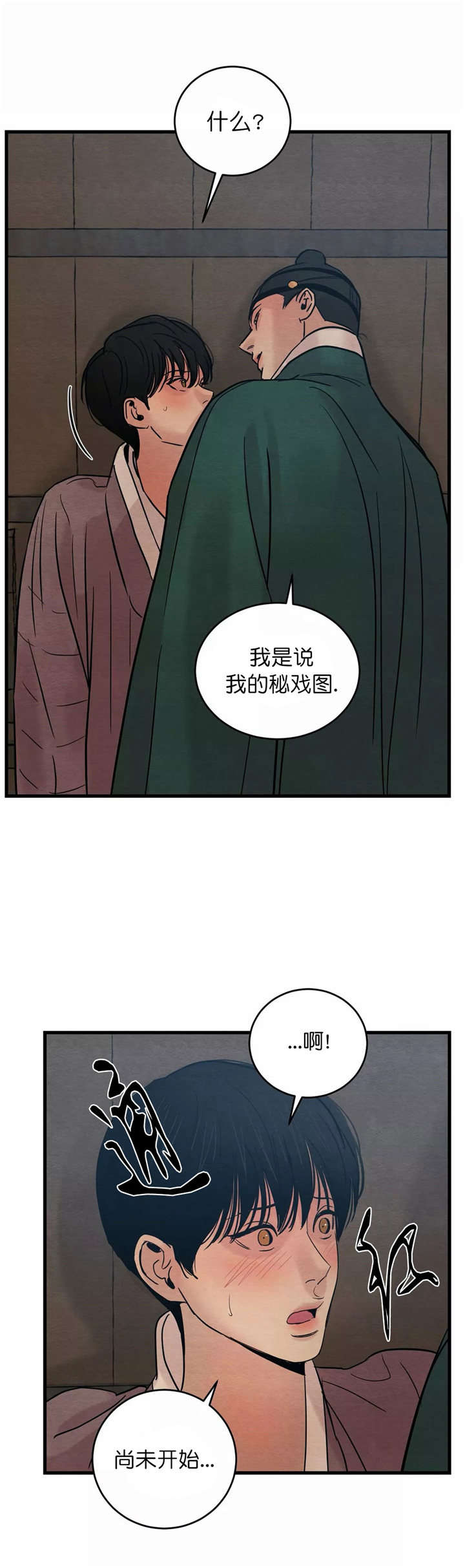 第65话5