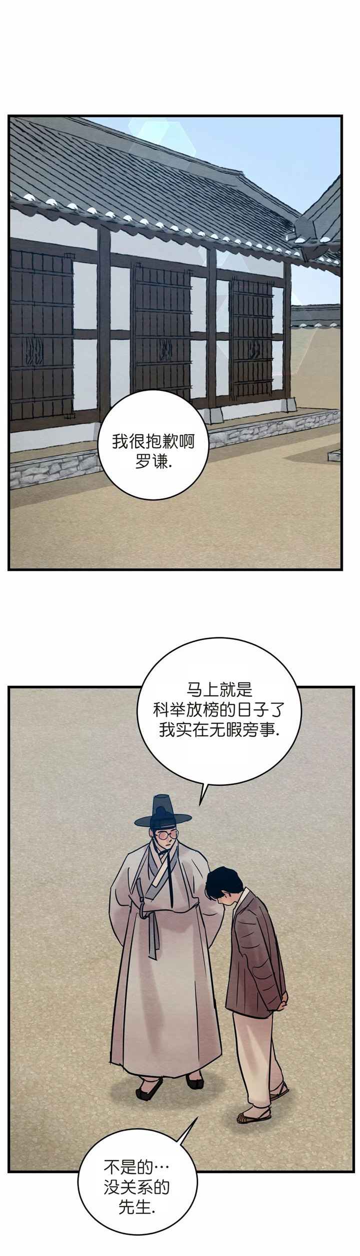 第64话1