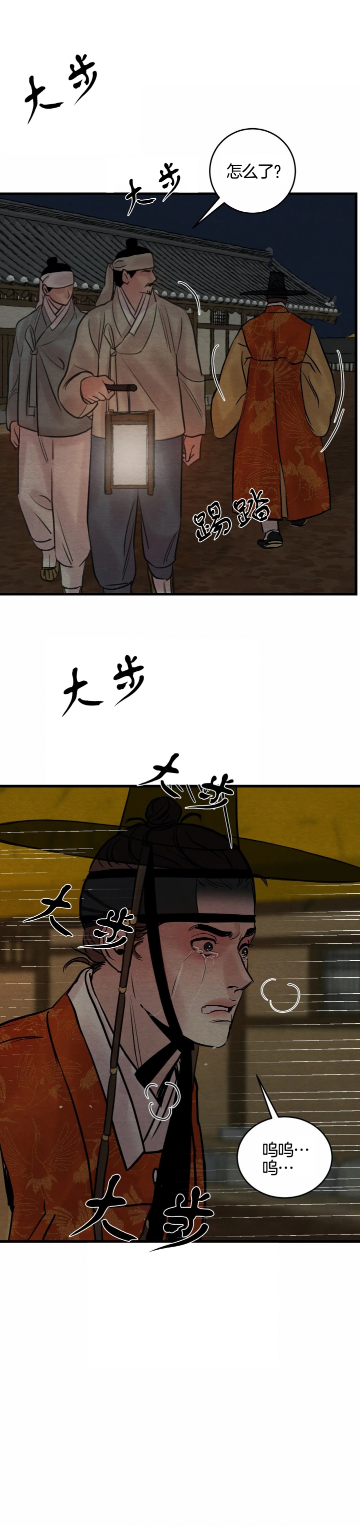 第64话10