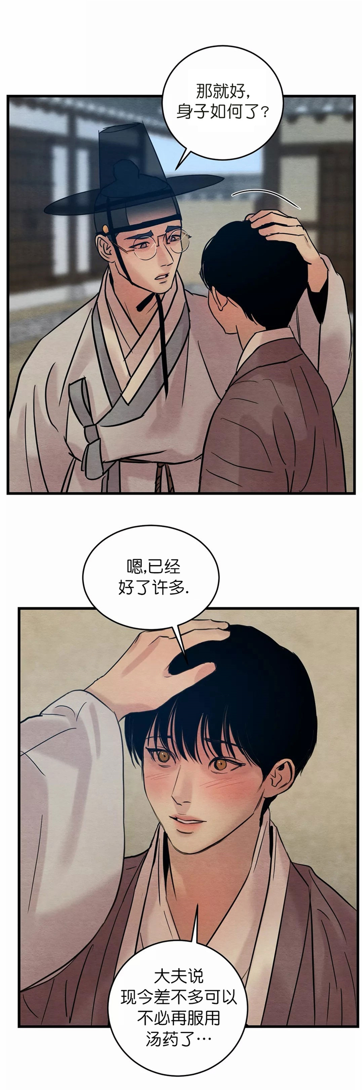 第64话3