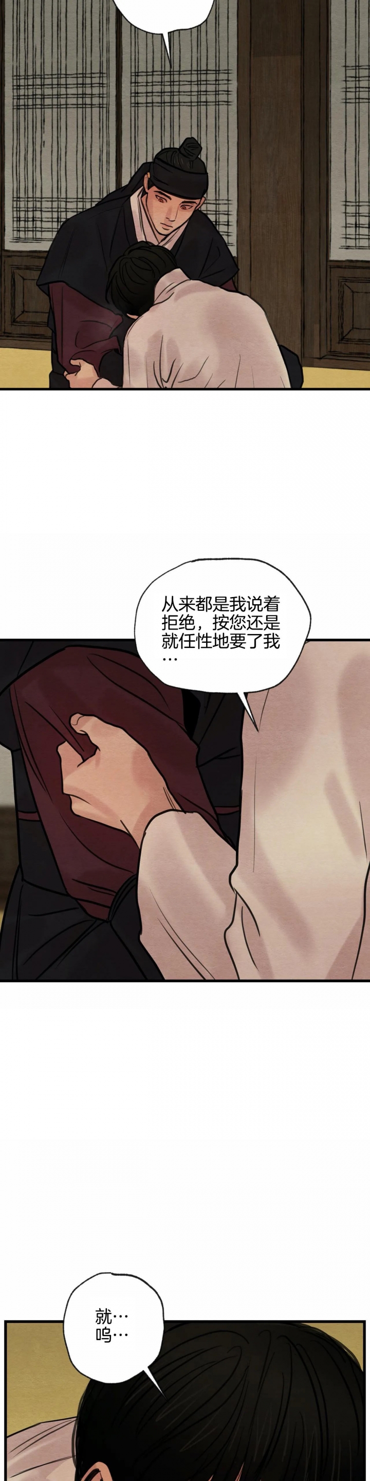 第64话4