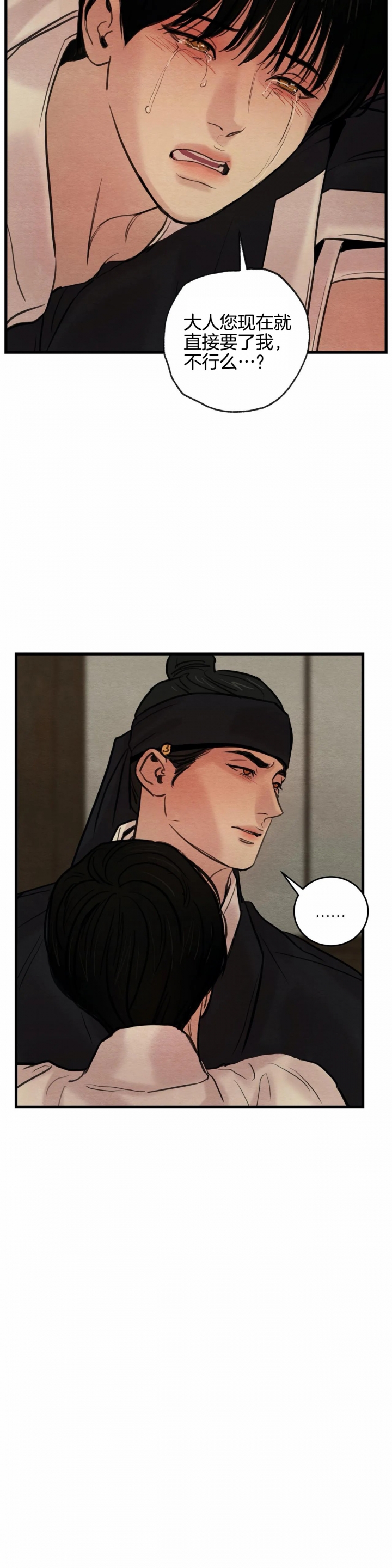 第64话6