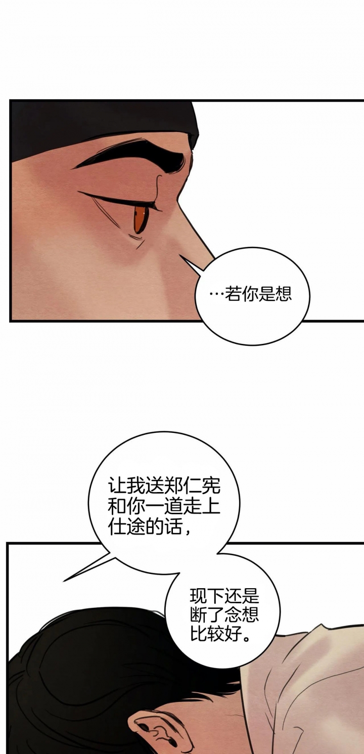 第63话10