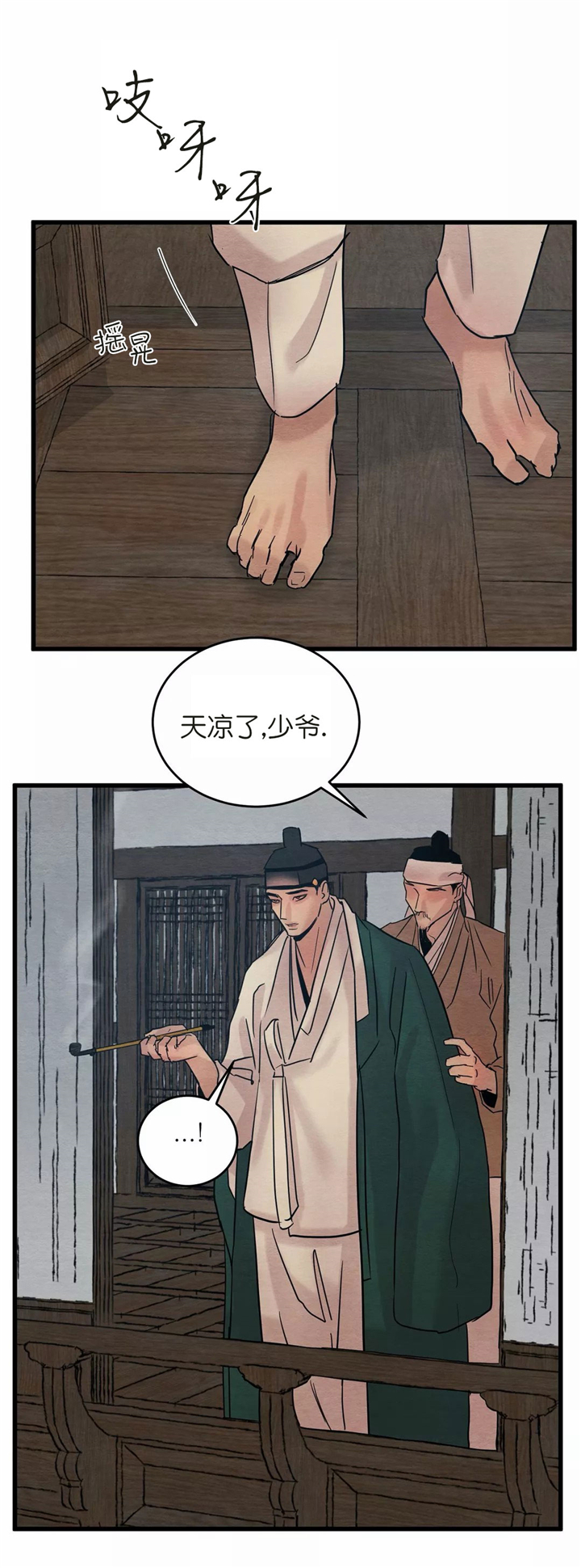 第63话13