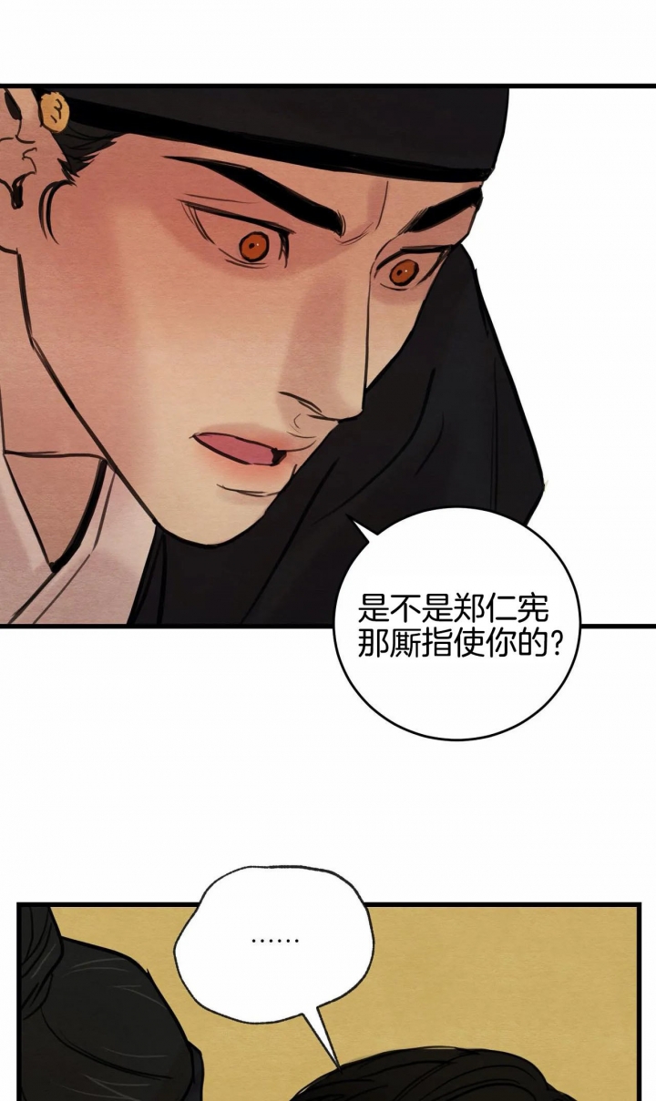 第63话14