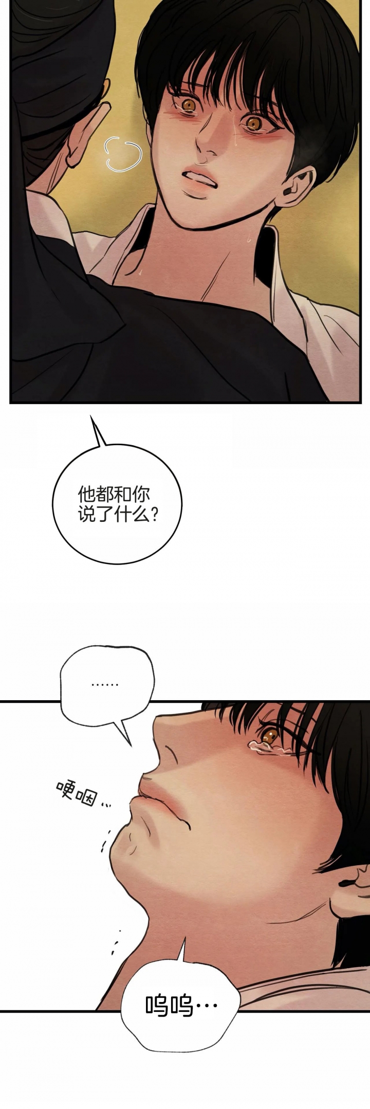 第63话16