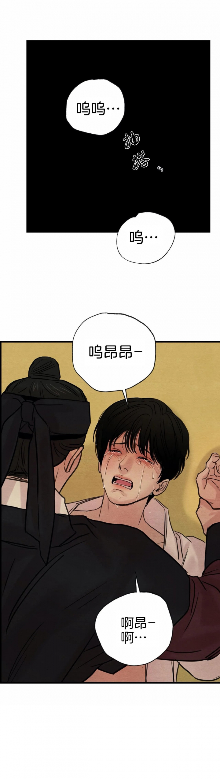 第63话17
