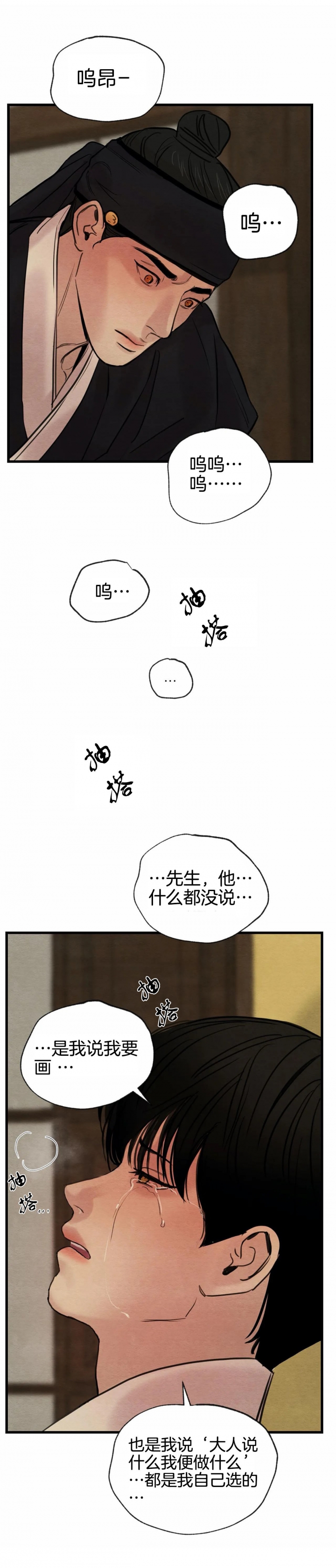第63话18