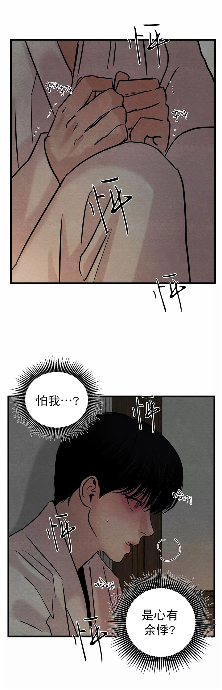 第63话3