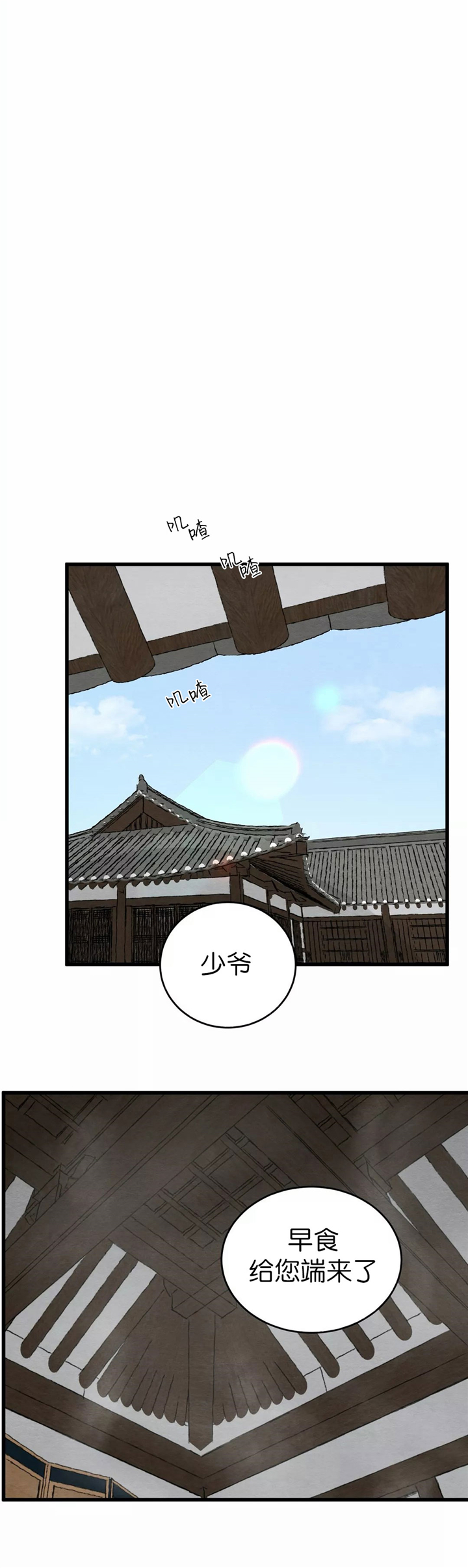 第63话7