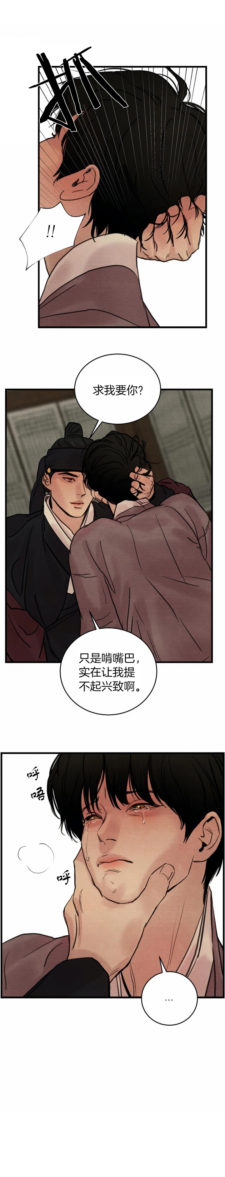 第63话8