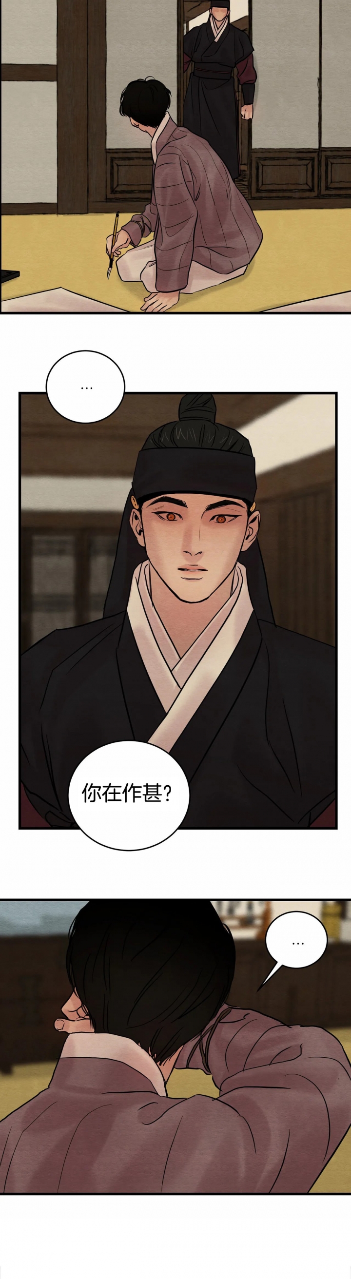 第62话10