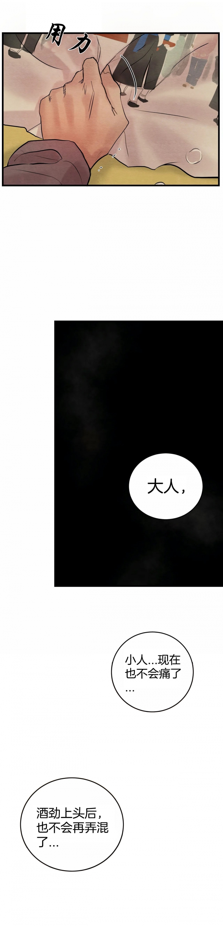 第62话19