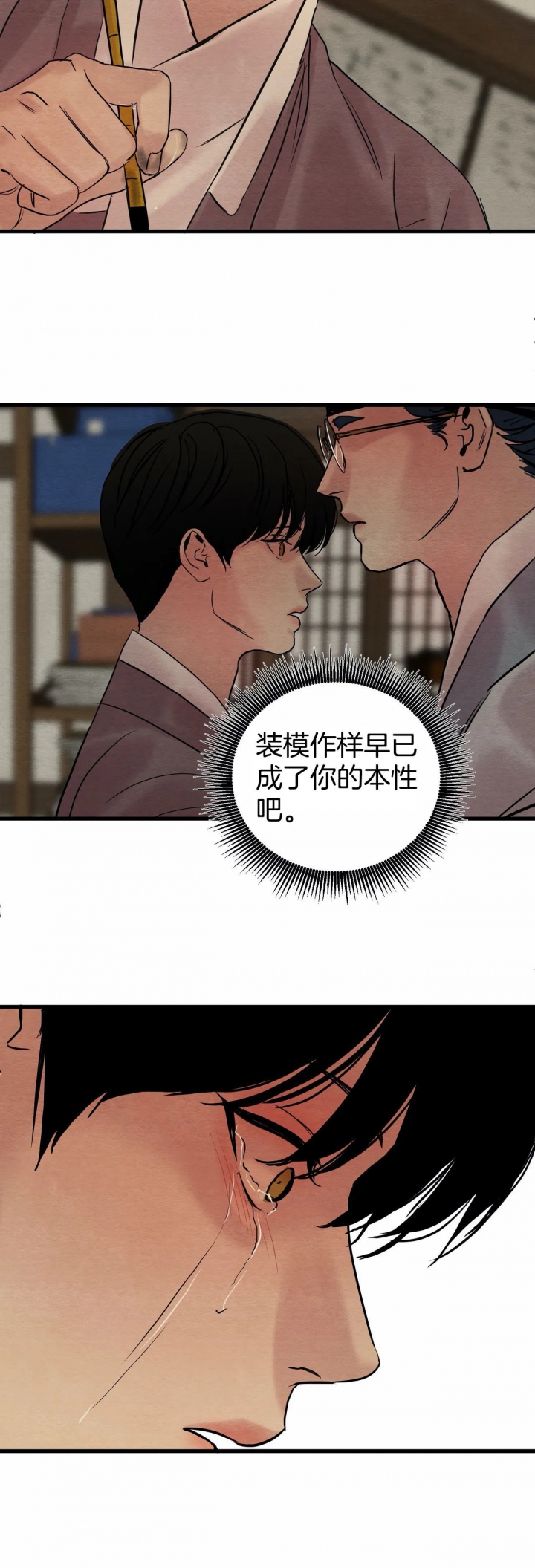 第62话6