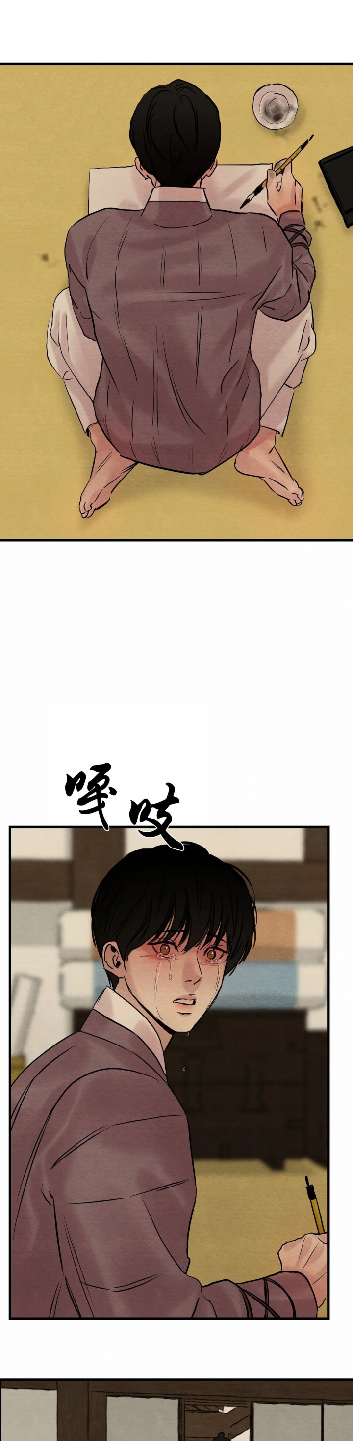 第62话8