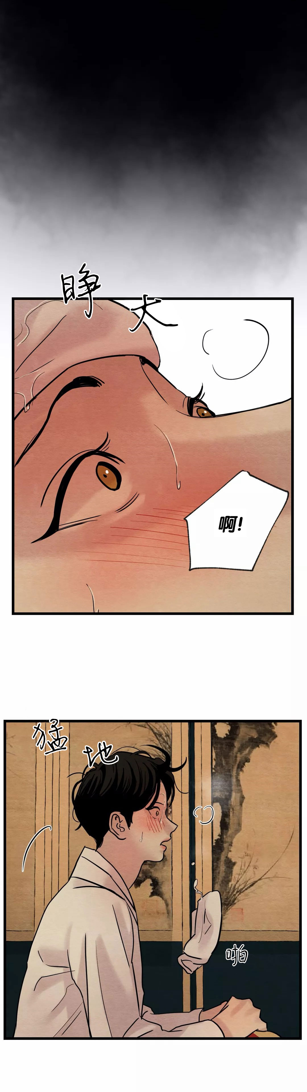 第61话1