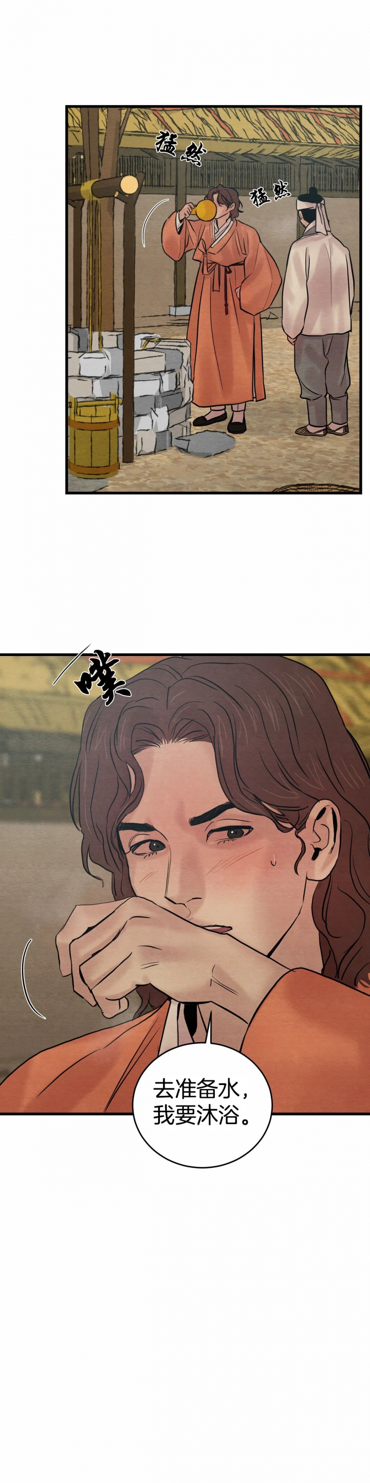 第61话10