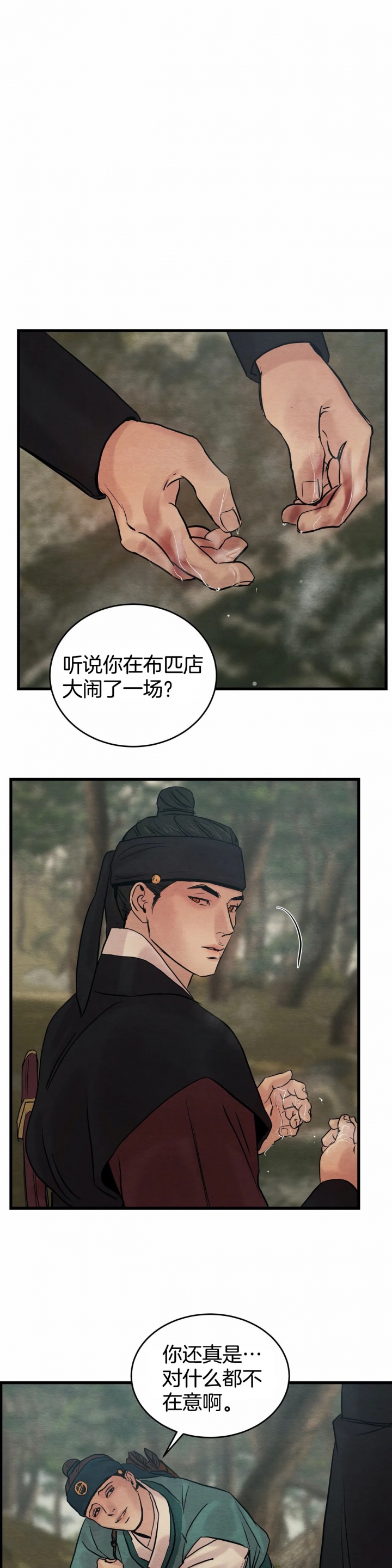 第61话12