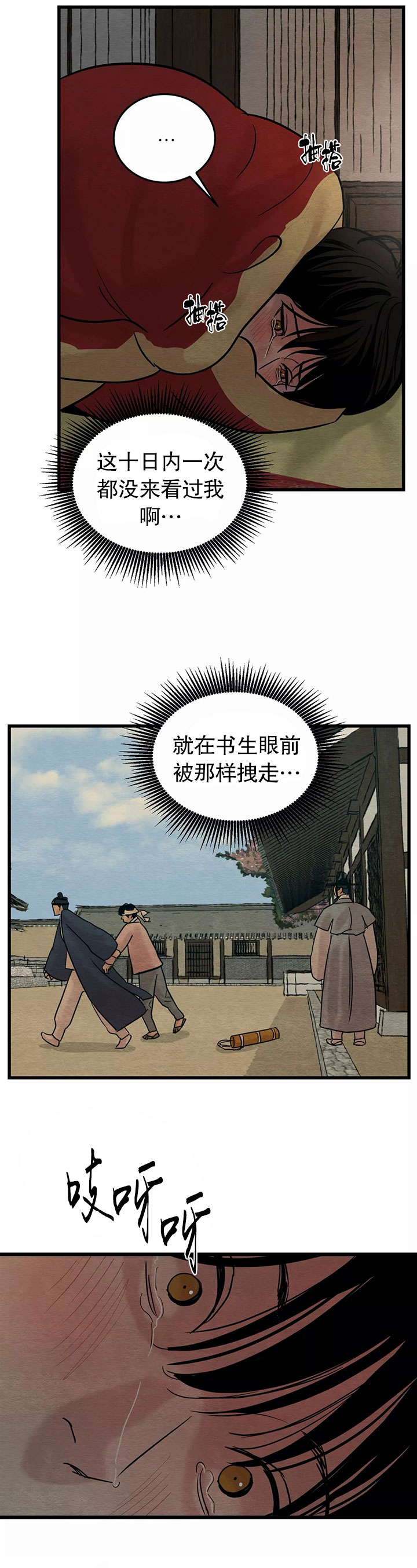 第61话15