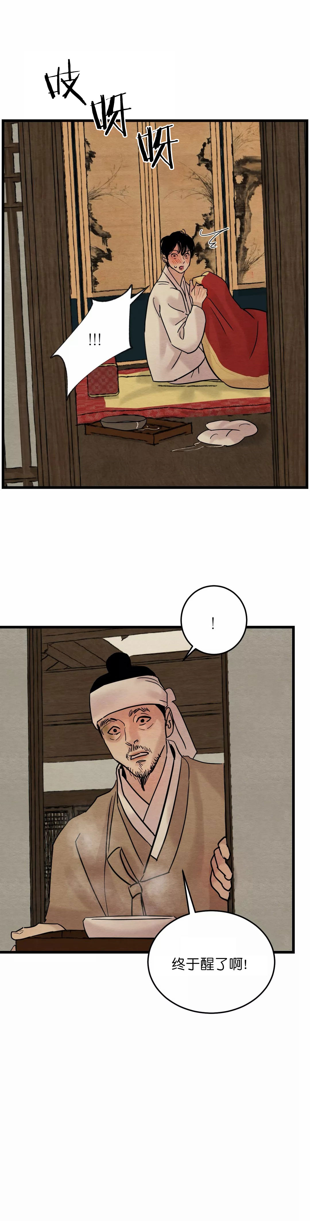 第61话5