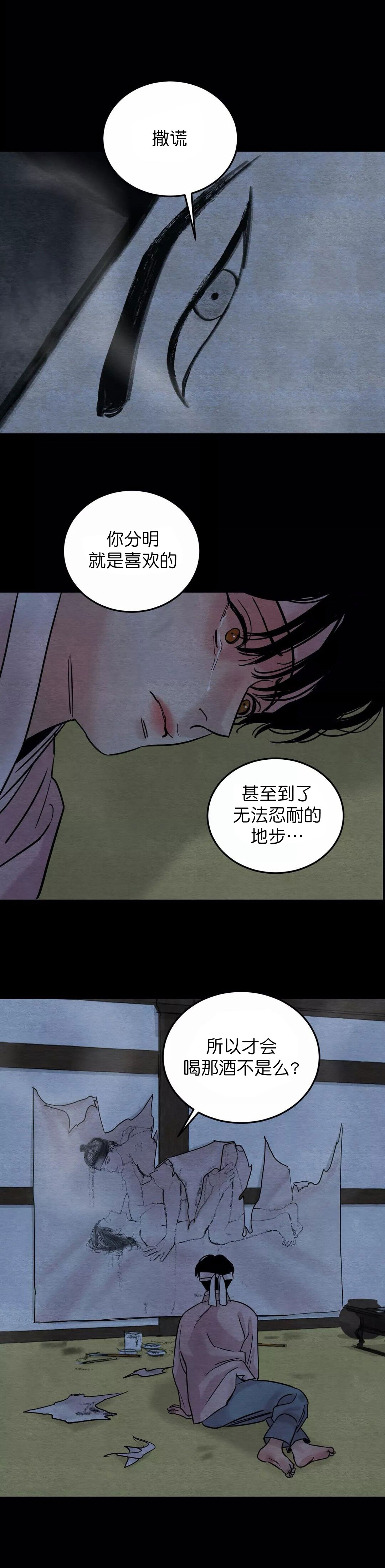 第60话11