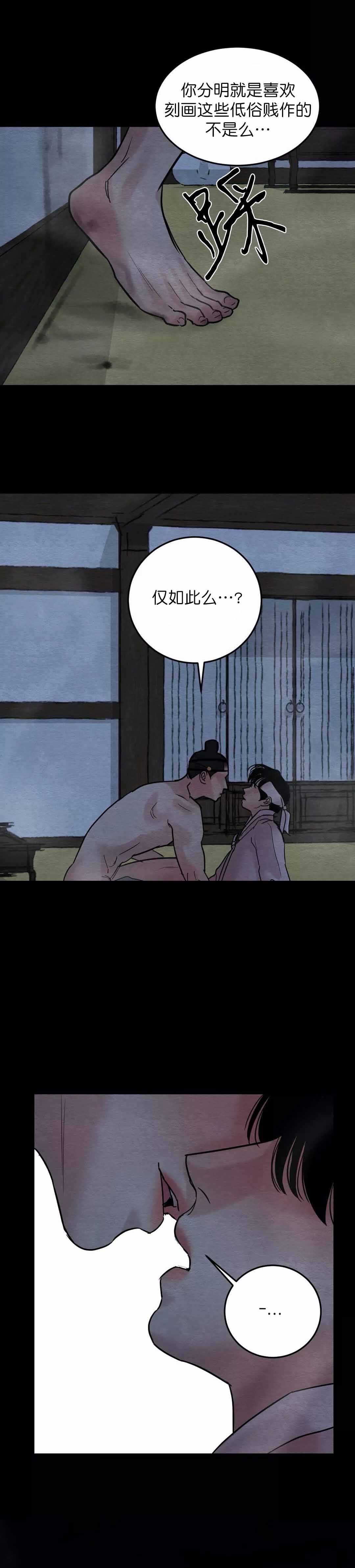 第60话15