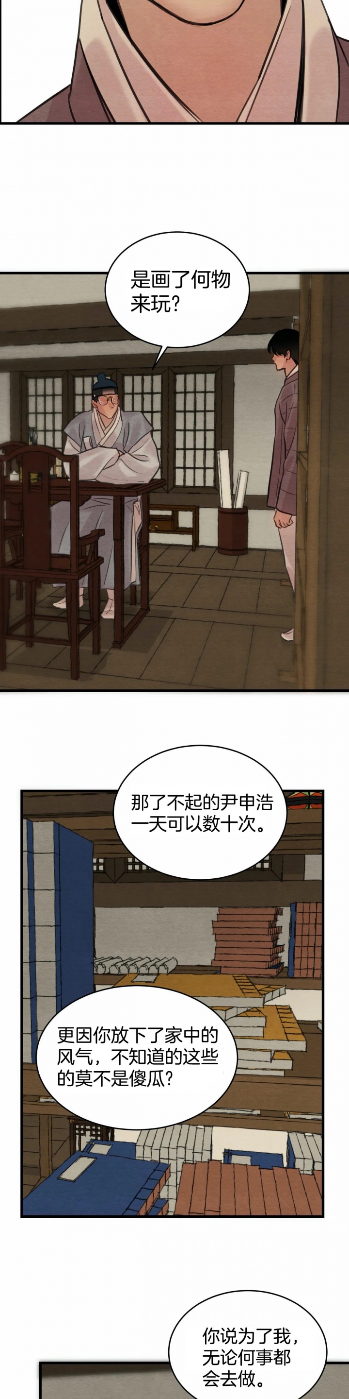 第60话18