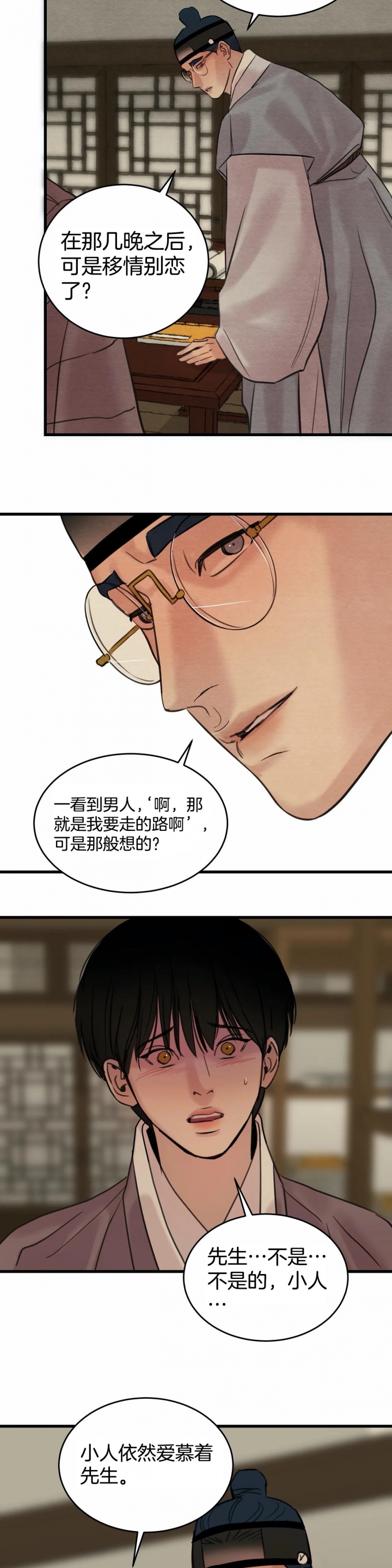第60话19
