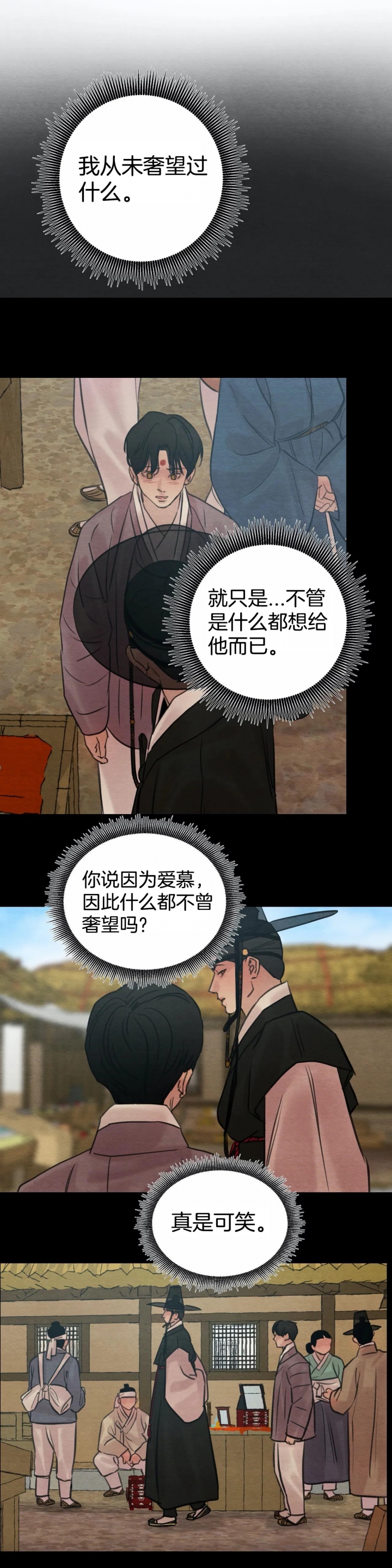 第60话2
