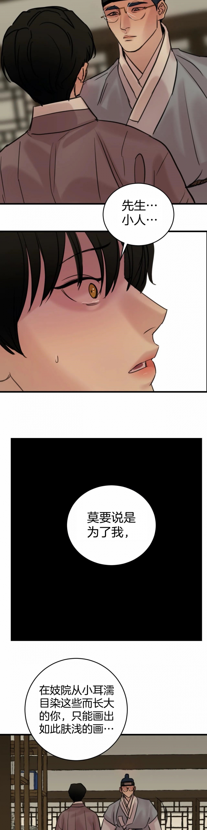 第60话20