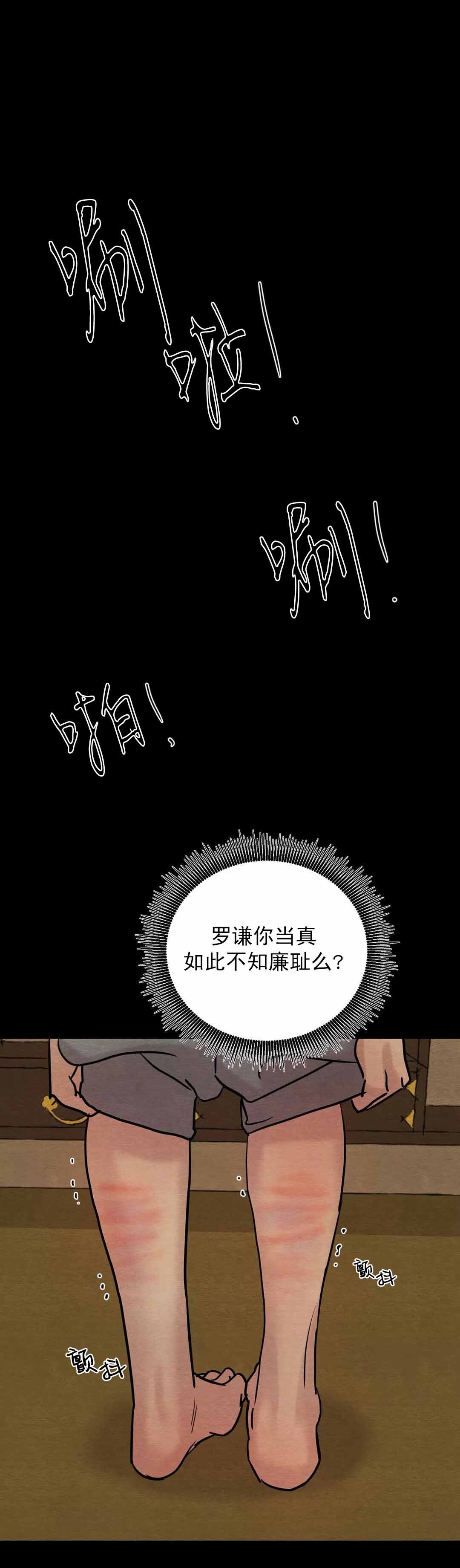 第60话5