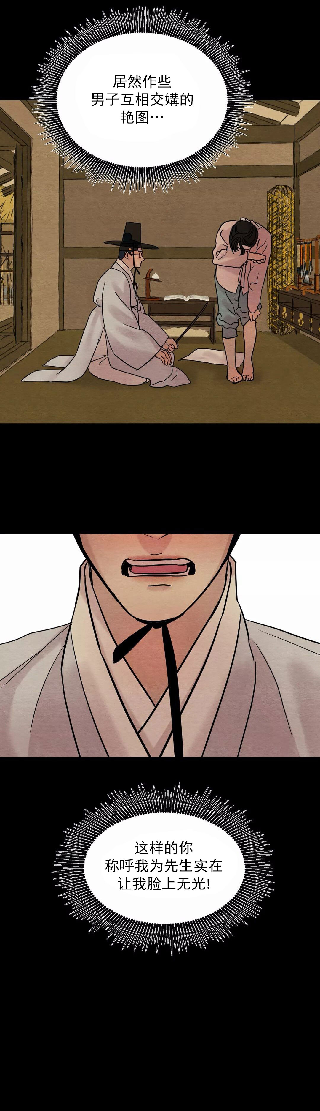 第60话7