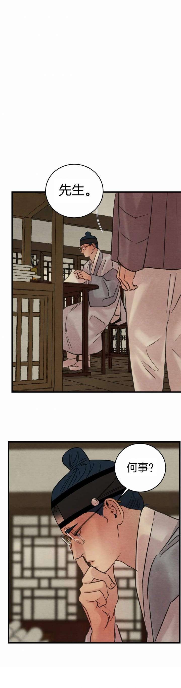 第60话8