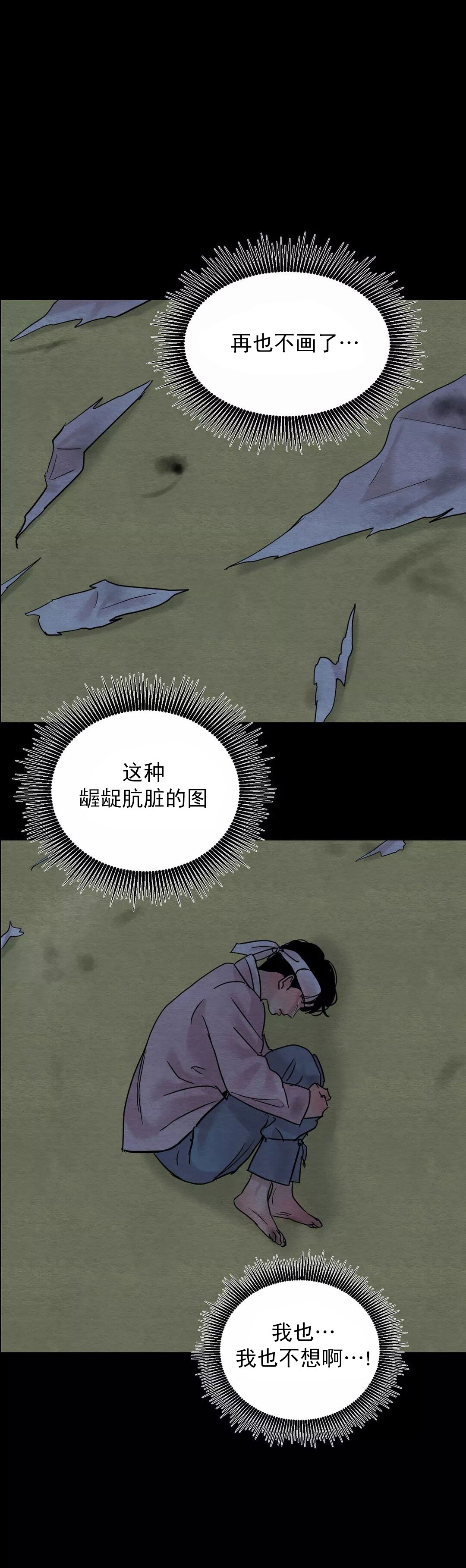 第60话9