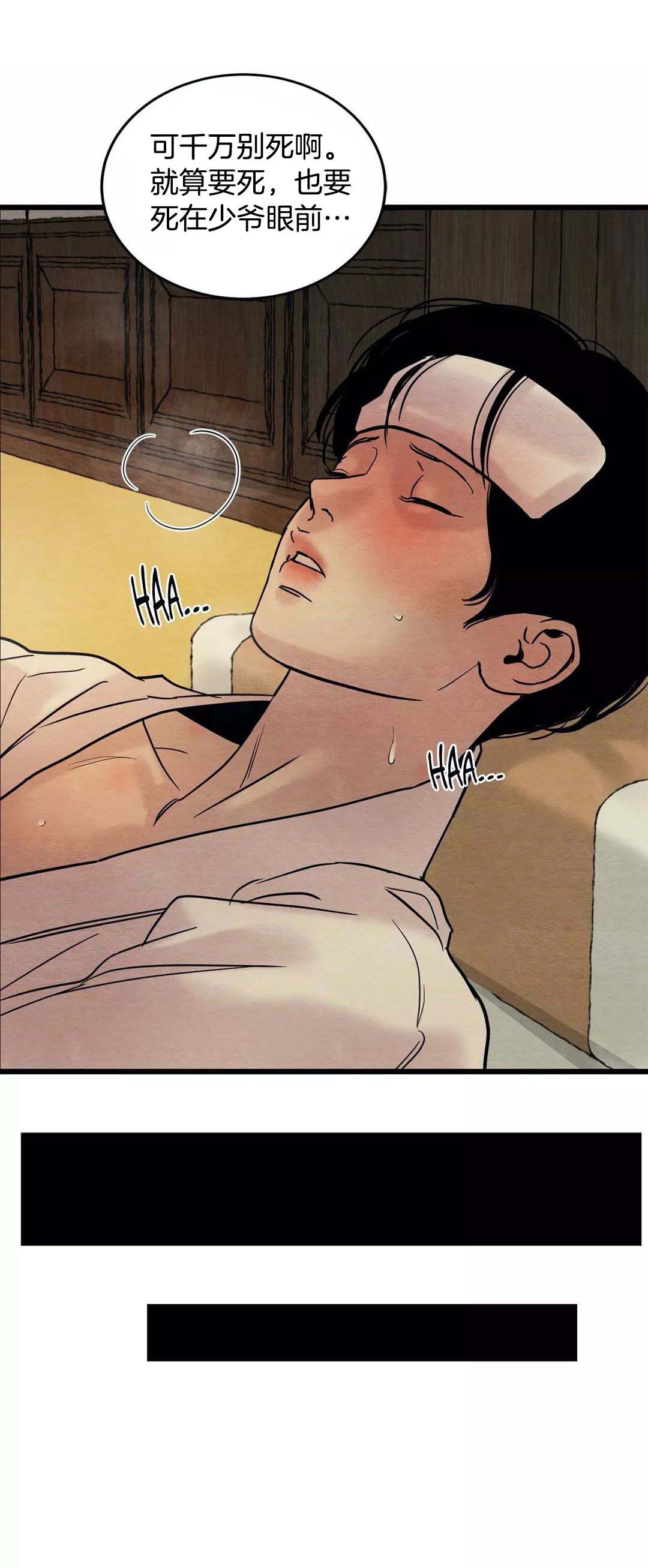 第59话1