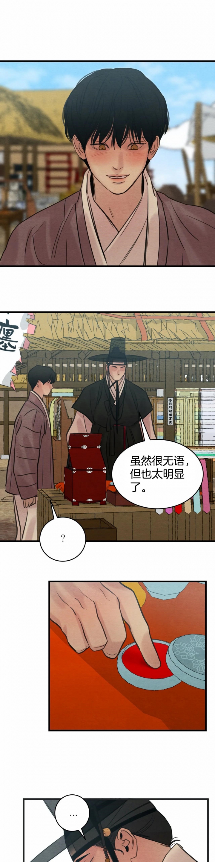 第59话14