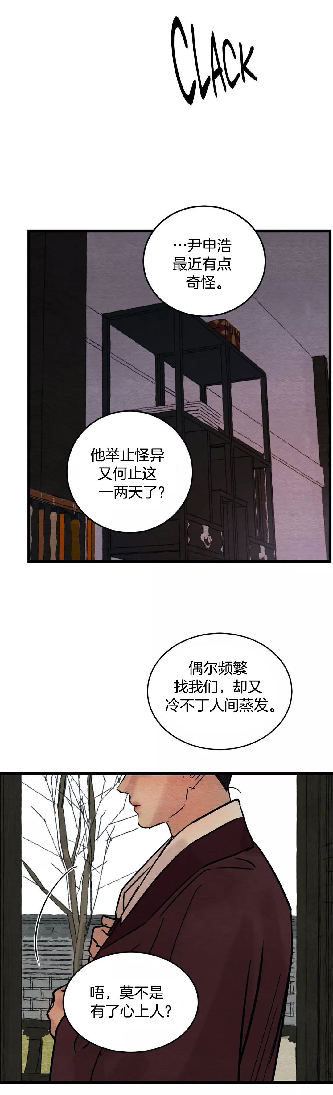 第59话17