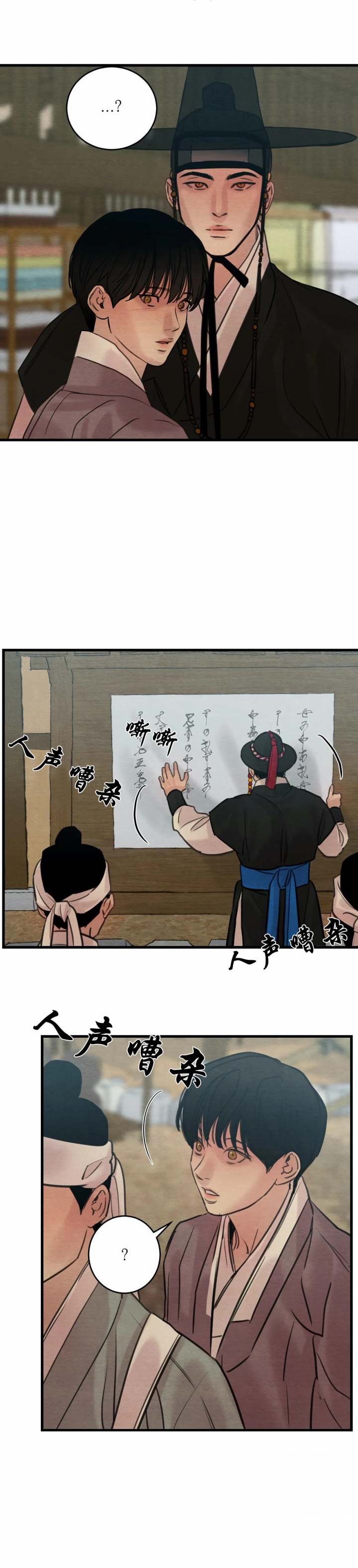第59话8