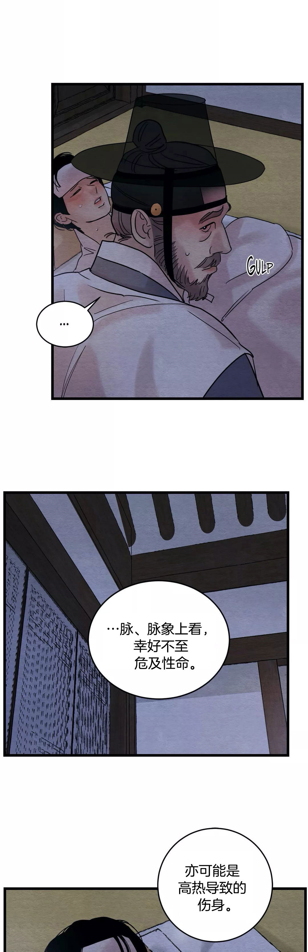 第58话0