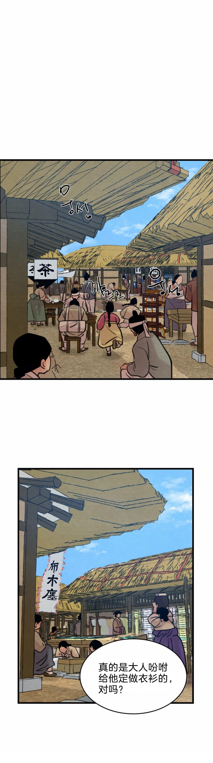第58话1