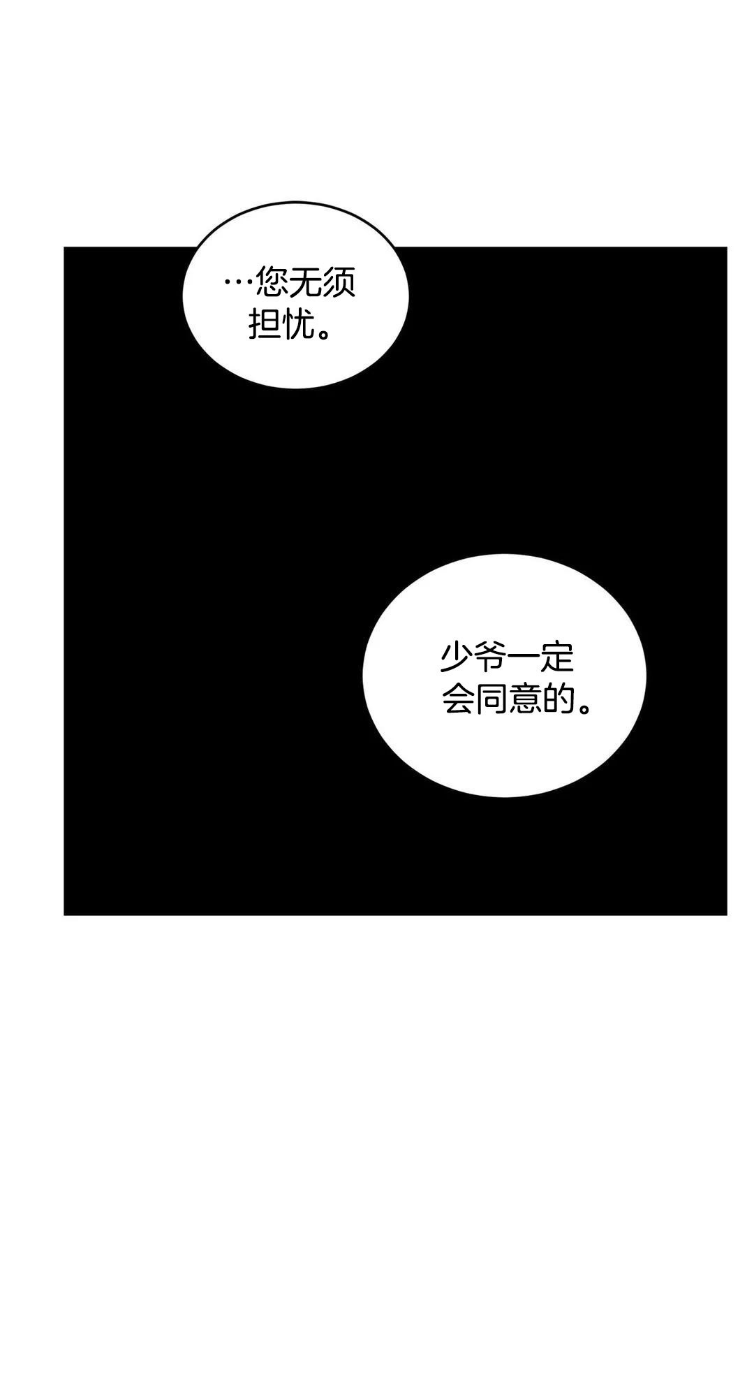 第58话12