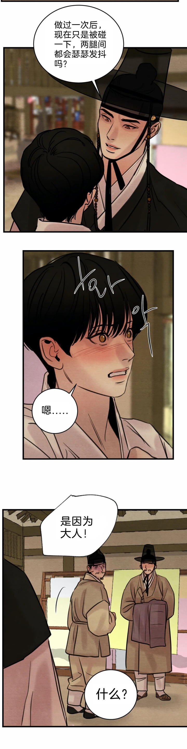 第58话13