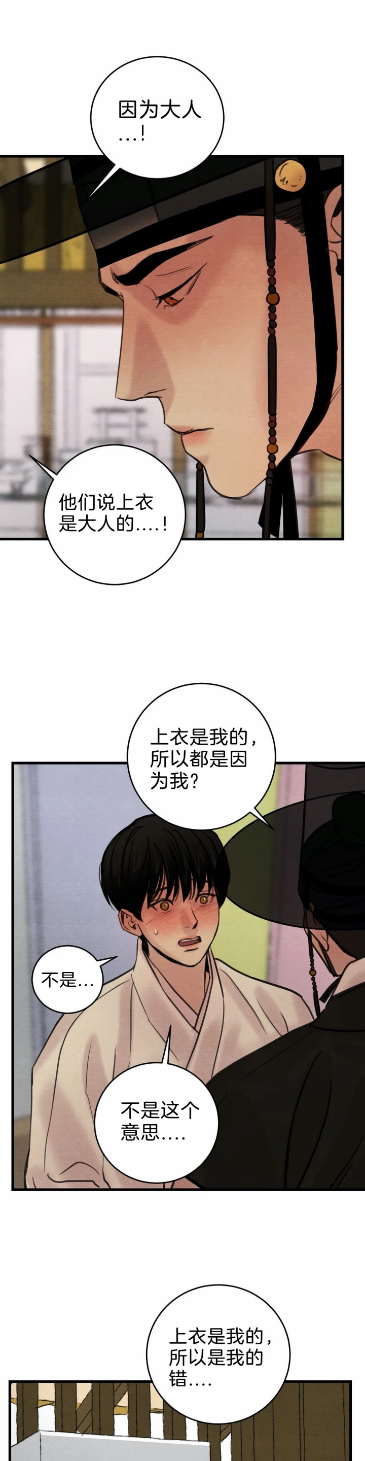 第58话15